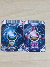 ウルトラマンタロウ ゼットン or オーブクリスタル カード まとめ サムネイル 2