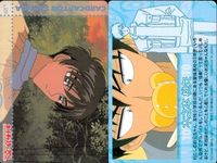 カードキャプターさくら PP カード No 109 桃矢 CC さくら クランプ CLAMP 講談社 アマダ 天田 ★裏面も参考に サムネイル 2