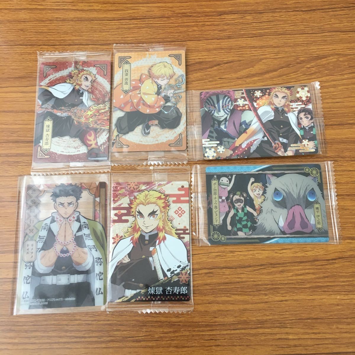 カード トレカ まとめ 鬼滅の刃 煉獄 杏寿郎 竈門 炭治郎 嘴平 伊之助 我妻 善逸 8