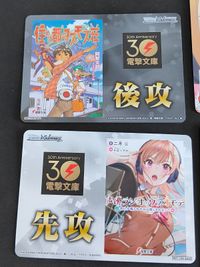幼馴染みの二人 祭里＆すず ヴァイスシュヴァルツ W110-P01 ２人の気持ち 香子＆双葉 少女☆歌劇 レヴュースタァライト サムネイル 2
