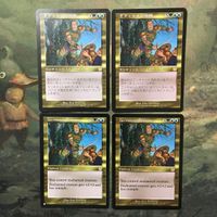 MTG マジックザギャザリング カード まとめ APC ヤヴィマヤの抱擁/Yavimaya's Embrace 4枚セット 66