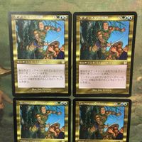 MTG マジックザギャザリング カード まとめ APC ヤヴィマヤの抱擁/Yavimaya's Embrace 4枚セット 66 サムネイル 3