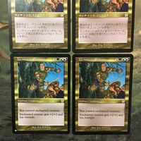 MTG マジックザギャザリング カード まとめ APC ヤヴィマヤの抱擁/Yavimaya's Embrace 4枚セット 66 サムネイル 2