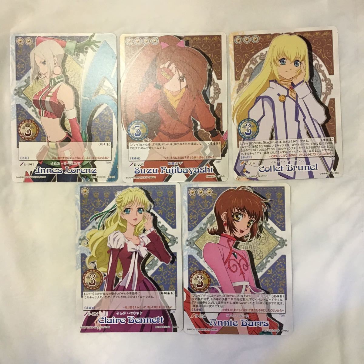 カード トレカ まとめ テイルズ アニー バース クレア ベネット コレット ブルーネル イネス ローレンツ 9