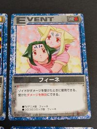 カード ゾイドバトルカードゲーム ゾイド フィーネ 他 共和国軍 サムネイル 2