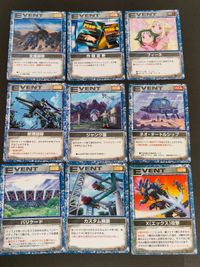 カード ゾイドバトルカードゲーム ゾイド フィーネ 他 共和国軍