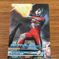 ウルトラマン フュージョン ファイト カード まとめ ウルトラマン ティガ ダイナ トリガー ジード 2 サムネイル 3