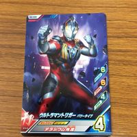 ウルトラマン フュージョン ファイト カード まとめ ウルトラマン ティガ ダイナ トリガー ジード 2 サムネイル 5