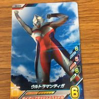 ウルトラマン フュージョン ファイト カード まとめ ウルトラマン ティガ ダイナ トリガー ジード 2 サムネイル 2