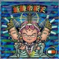 【状態C】 ビックリマン シール まとめ キラ タブーロイド 軍配ガール 失投尉 短針オールナイト 他 サムネイル 8