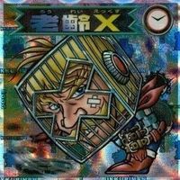 【状態C】 ビックリマン シール まとめ キラ タブーロイド 軍配ガール 失投尉 短針オールナイト 他 サムネイル 6
