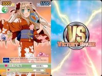 カード 【状態B】 VICTORY SPARK 非売品 まとめ ビクトリースパーク 迷い猫オーバーラン サムネイル 5