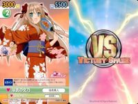 カード 【状態B】 VICTORY SPARK 非売品 まとめ ビクトリースパーク 迷い猫オーバーラン サムネイル 4