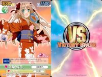 カード 【状態B】 VICTORY SPARK 非売品 まとめ ビクトリースパーク 迷い猫オーバーラン サムネイル 3