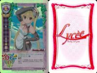 カード 旧 リセ LYCEE まとめ ドリームクラブ DREAM CLUB アイリ 亜麻音 魔璃 みお ナオ 雪 魅杏 玲香 るい CH 2585 2584 2589 2592 2590 2591 2588 2583 2587 キラ レア _3 サムネイル 10
