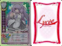 カード 旧 リセ LYCEE まとめ ドリームクラブ DREAM CLUB アイリ 亜麻音 魔璃 みお ナオ 雪 魅杏 玲香 るい CH 2585 2584 2589 2592 2590 2591 2588 2583 2587 キラ レア _3 サムネイル 6