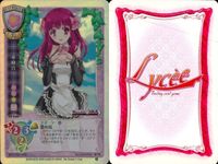 カード 旧 リセ LYCEE まとめ ドリームクラブ DREAM CLUB アイリ 亜麻音 魔璃 みお ナオ 雪 魅杏 玲香 るい CH 2585 2584 2589 2592 2590 2591 2588 2583 2587 キラ レア _3 サムネイル 8