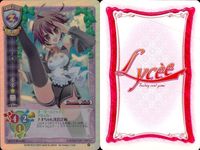 カード 旧 リセ LYCEE まとめ ドリームクラブ DREAM CLUB アイリ 亜麻音 魔璃 みお ナオ 雪 魅杏 玲香 るい CH 2585 2584 2589 2592 2590 2591 2588 2583 2587 キラ レア _3 サムネイル 9