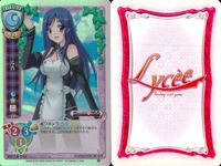 カード 旧 リセ LYCEE まとめ ドリームクラブ DREAM CLUB アイリ 亜麻音 魔璃 みお ナオ 雪 魅杏 玲香 るい CH 2585 2584 2589 2592 2590 2591 2588 2583 2587 キラ レア _3 サムネイル 3