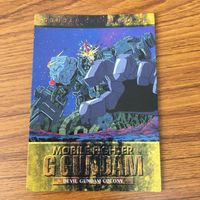 機動武闘伝 Gガンダム カード ダス マスターズ カード まとめ 13 サムネイル 3