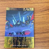 機動武闘伝 Gガンダム カード ダス マスターズ カード まとめ 13 サムネイル 2
