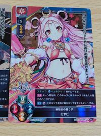 Lycee リセ 神和ぎの踊り子 ミヤビ SRカード LO-1479 SR イヌイ SR LO-5044 サムネイル 3