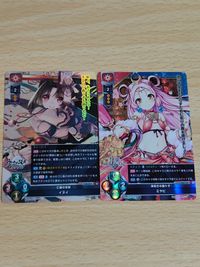 Lycee リセ 神和ぎの踊り子 ミヤビ SRカード LO-1479 SR イヌイ SR LO-5044 サムネイル 1