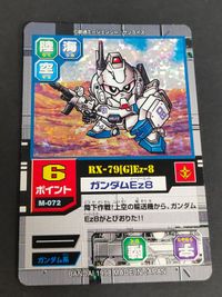 ガンダムEz8 モビルパワーズ SDガンダム カードダス カード M-072 サムネイル 1