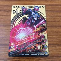 カード トレカ ガンバライジング LR ジオウ 74 サムネイル 2