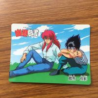 バンダイ バンプレカード 幽遊白書 まとめ ぼたん 浦飯 幽助 桑原 和真 飛影 蔵馬 柳沢 光成 城戸 亜沙斗 海藤 優 14 サムネイル 3