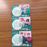 バンダイ バンプレカード 幽遊白書 まとめ ぼたん 浦飯 幽助 桑原 和真 飛影 蔵馬 柳沢 光成 城戸 亜沙斗 海藤 優 14 サムネイル 5