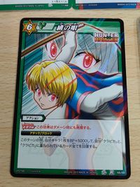 ミラクルバトルカードダス ミラバト ハンター×ハンター クラピカ 緋の目 R ミラバト 劇場版限定！！ 緋の目 クラピカ SR サムネイル 2