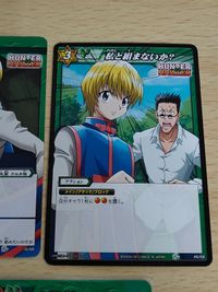 ミラクルバトルカードダス ミラバト ハンター×ハンター クラピカ 緋の目 R ミラバト 劇場版限定！！ 緋の目 クラピカ SR サムネイル 6