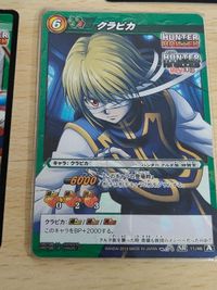 ミラクルバトルカードダス ミラバト ハンター×ハンター クラピカ 緋の目 R ミラバト 劇場版限定！！ 緋の目 クラピカ SR サムネイル 3
