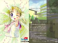 ToHeart トゥハート カード 当選 BRAND NEW ブランニューカード 2 3 姫川琴音 宮内レミィ プレゼント イリュージョンカード LEAF リーフ ティーアイ 美少女 サムネイル 3
