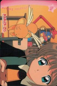 カードキャプターさくら PP カード 木之本 桜 大道寺 知世 No 172 ケロちゃん CC さくら クランプ CLAMP 講談社 アマダ 天田 ★裏面も参考に サムネイル 1
