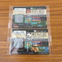 カード トレカ まとめ ガオロード 未開封 エンパンダー メルクリア ゴムナイト隊 ピリカ ピリム ヒャッコ マニタリーニ 42 サムネイル 4