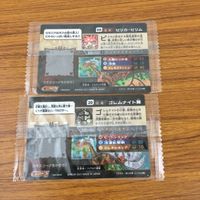 カード トレカ まとめ ガオロード 未開封 エンパンダー メルクリア ゴムナイト隊 ピリカ ピリム ヒャッコ マニタリーニ 42 サムネイル 6