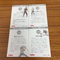 仮面ライダー カード まとめ 8 サムネイル 6