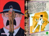 カード まとめ 石ノ森章太郎 萬画コレクションカード 幻魔大戦 ミールタイムサブ 多羅尾伴内 人造人間キカイダー 仮面ライダー 055 053 051 050 049 036 034 029 027 EPOCH エポック サムネイル 6