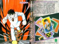 カード まとめ 石ノ森章太郎 萬画コレクションカード 幻魔大戦 ミールタイムサブ 多羅尾伴内 人造人間キカイダー 仮面ライダー 055 053 051 050 049 036 034 029 027 EPOCH エポック サムネイル 5