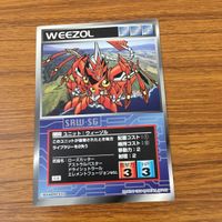 カード トレカ まとめ スクランブルギャザー ザムジード ウィーゾル ノルス グランヴェール 29 サムネイル 5