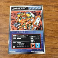 カード トレカ まとめ スクランブルギャザー ザムジード ウィーゾル ノルス グランヴェール 29 サムネイル 3