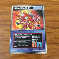 カード トレカ まとめ スクランブルギャザー ザムジード ウィーゾル ノルス グランヴェール 29 サムネイル 9