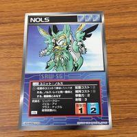 カード トレカ まとめ スクランブルギャザー ザムジード ウィーゾル ノルス グランヴェール 29 サムネイル 7