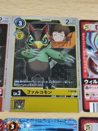 バトルスピリッツ ギルモン レッドカード グラウモン アグモン P-079 サムネイル 5