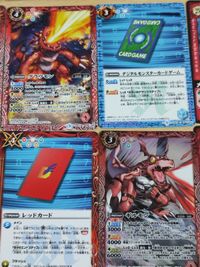 バトルスピリッツ ギルモン レッドカード グラウモン アグモン P-079 サムネイル 2