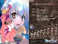 アクエリアンエイジ まとめ レティクル クュルェ No 42 64 67 68 69 71 72 75 76 ブロッコリー サムネイル 9