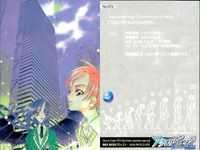 アクエリアンエイジ まとめ レティクル クュルェ No 42 64 67 68 69 71 72 75 76 ブロッコリー サムネイル 10