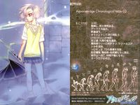 アクエリアンエイジ まとめ レティクル クュルェ No 42 64 67 68 69 71 72 75 76 ブロッコリー サムネイル 8